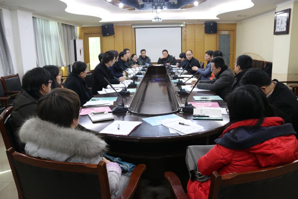 会议现场